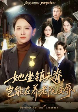 沙丘2